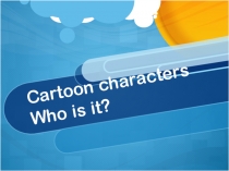 Викторина по английскому языку Who is it?