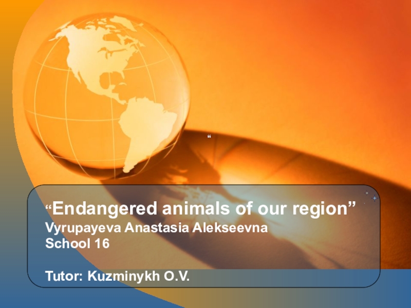 Презентация Презентация пот английскому языку на тему Вымирающие животные.