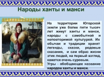 Презентация по изготовлению куклы Клюквинки