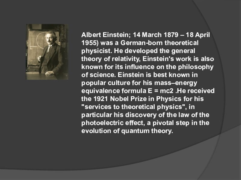 Реферат: Albert Einstein 3 Essay Research Paper Albert