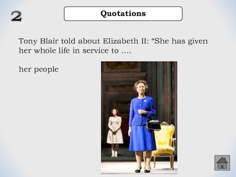 QuotationsTony Blair told about Elizabeth II: “She has given her whole life in service to ….her people