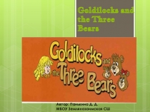 Презентация по английскому языку на тему Goldilocks and the Three Bears (4 класс Spotlight)