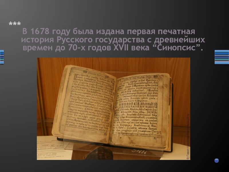 Презентация литература и искусство в 16 17 веках