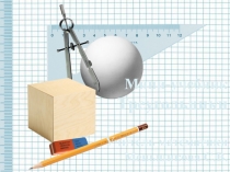 Интересные факты о треугольниках. Мини-учебник для учащихся и преподавателей.