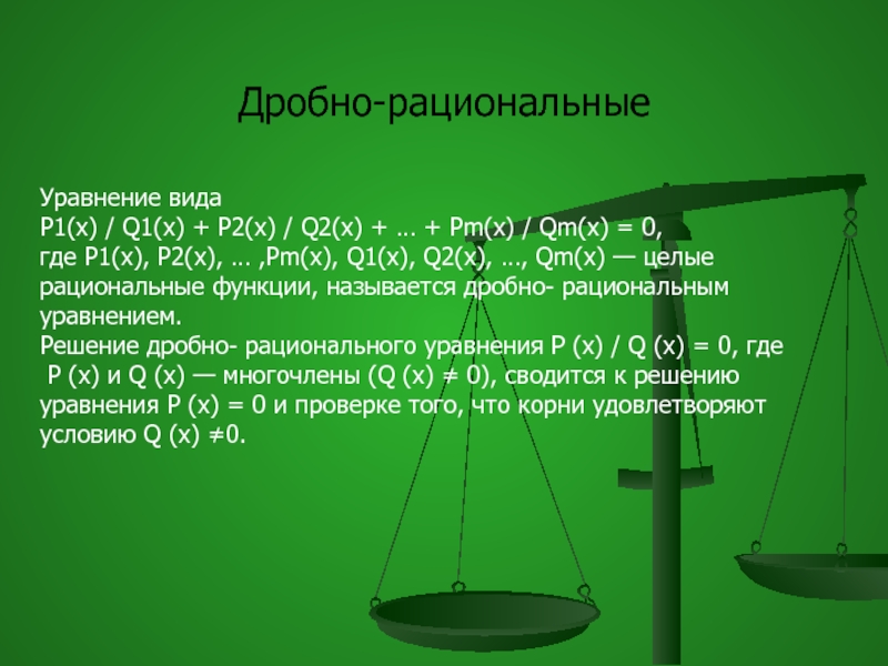 Срок полномочий судьи. Органы судейского сообщества в РФ. Правовое положение третейского судьи в РФ. Судейское сообщество РФ. Схема органов судейского сообщества РФ.