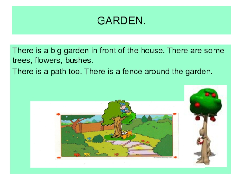 There are trees in the garden. There is there are. There is there are Garden. There is there are House. There is there are дом LEARNINGAPPS.