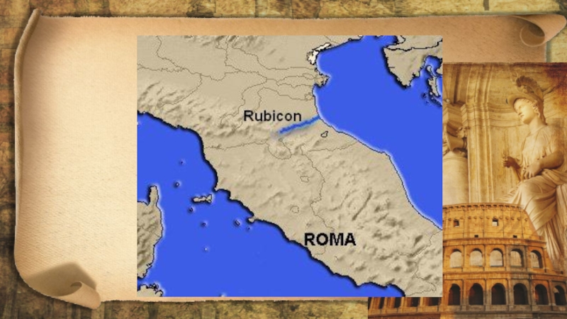 Рубикон рим. Река Рубикон на карте древней Италии. Рубикон на карте древней Италии. Река Рубикон в древней Италии. Река Рубикон на карте древнего Рима.