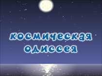 Презентация по математкике на тему Упрощение выражений