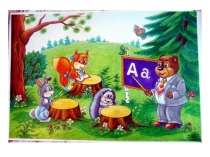 Презентация по русскому языку Праописание словарных слов