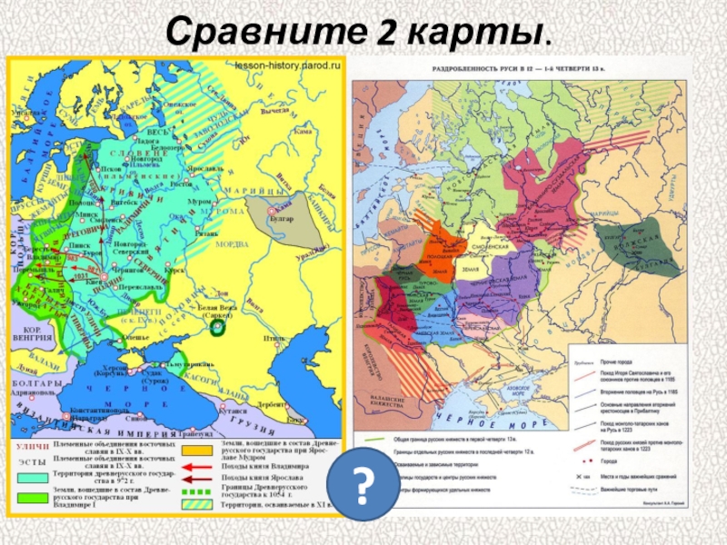 Раздробленность руси и западной европы. Карта феодальной раздробленности Руси в 12-13. Карта политической раздробленности Руси 12 век. Карта Руси в период феодальной раздробленности. Феодальная раздробленность на Руси карта.