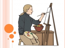 Презентация Что нужно художнику