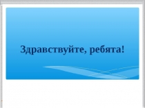 Геометрическая прогрессия (9 класс)
