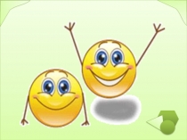 Презентация к уроку математики по теме Многоугольники 1 класс система Занкова