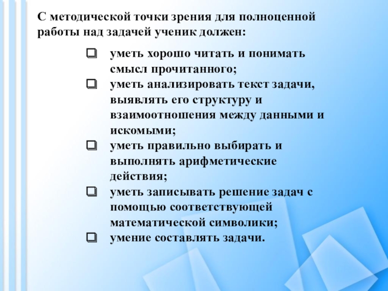 Как записать доклад с презентацией на видео