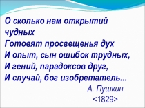 Презентация урока по теме: Мутации
