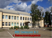 Наша классная газета Светлячки