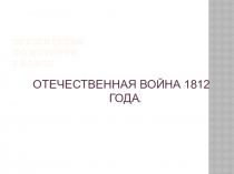 Презентация по истории 5 класса на тему Олимпийские игры в древности