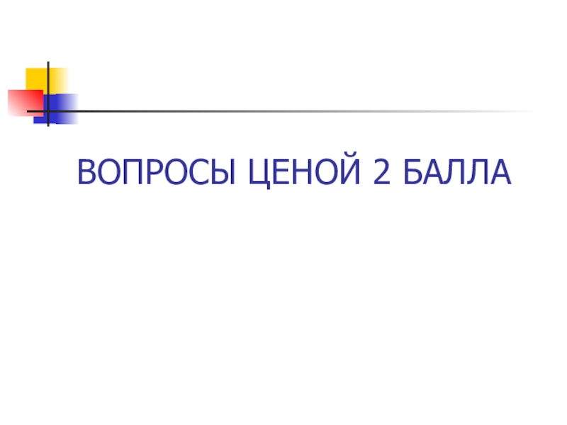 Реферат: Эффективность использования трудовых ресурсов на предприятие