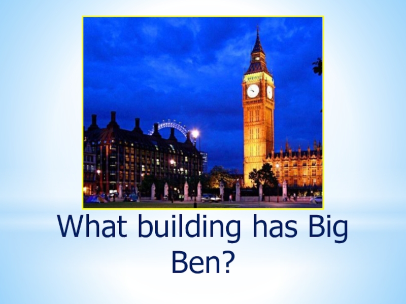 Appearance презентация. People на английском. What is your build. Link building strategy. Инфлюенсер маркетинг.