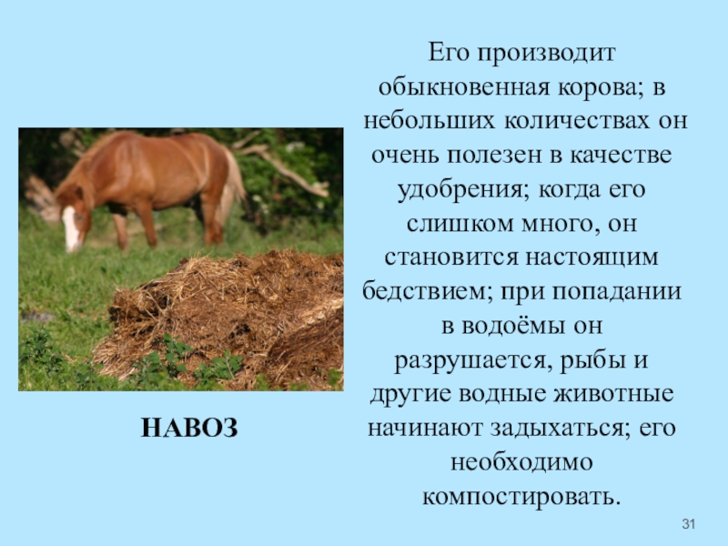Его условиям он был произведен. Его условиям он был произведен. Дабы они искали бога не ощутят ли его. Бернард шоу цитаты. Библия им мы живем движемся и существуем.