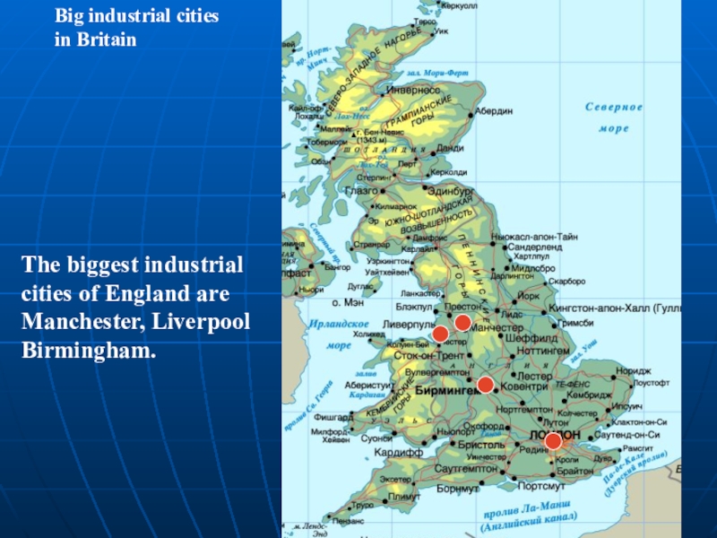 Large cities britain. Cities of great Britain. Города Англии список. Cities of Britain список. Города Англии список на английском.