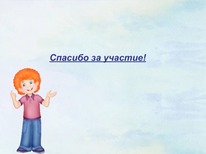 семинар практикум сюжетно ролевая игра