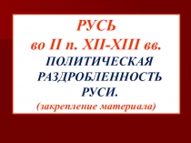 Урок презентация подготовка к ОГЭ 9 класс