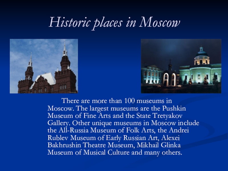 In moscow предложение. Places of interest in Moscow. Презентацию на тему places of interest in Moscow. Museums in Moscow топик. Музей Москвы на английском языке.