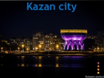 Презентация к уроку английского языка Kazan city