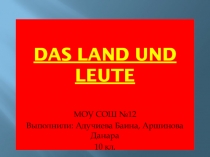 Презентация Land und Leute