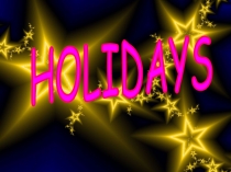 Презентация по английскому языку Holidays
