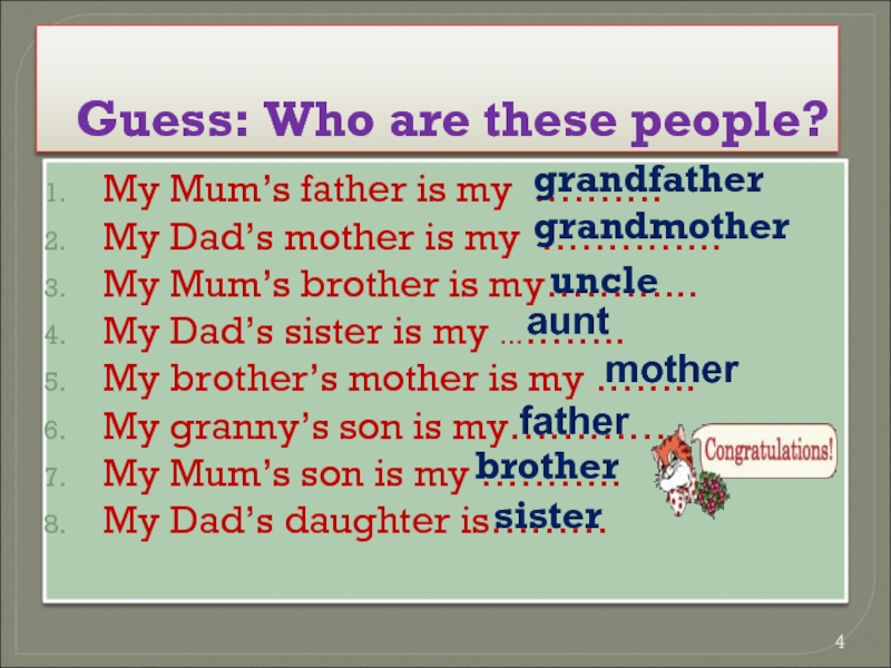 Guess: Who are these people?My Mum’s father is my ……….My Dad’s mother is my …………..My Mum’s brother