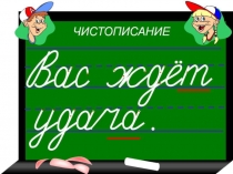 Презентация к внеурочному занятию