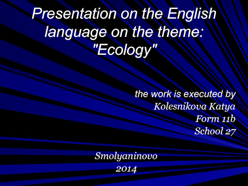 Презентация Презентация по теме Ecology