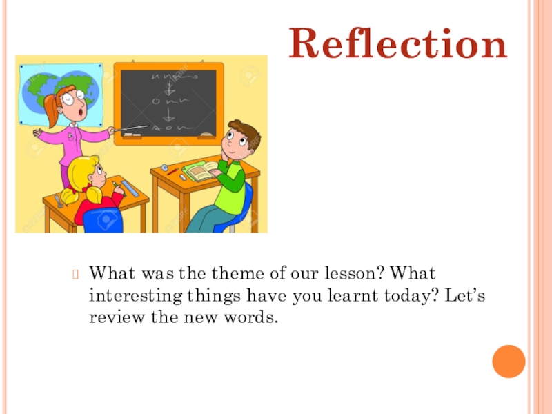 What do we have. Рефлексия at the English Lesson. Reflection on the Lesson of English. Рефлексия what have you learnt. Reflection at the English Lesson.