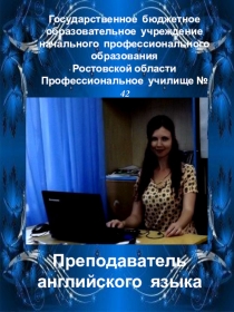 Презентация по английскому языку на тему Почему люди путешествуют? (10 класс)