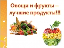 Открытый урок День здоровья 2017