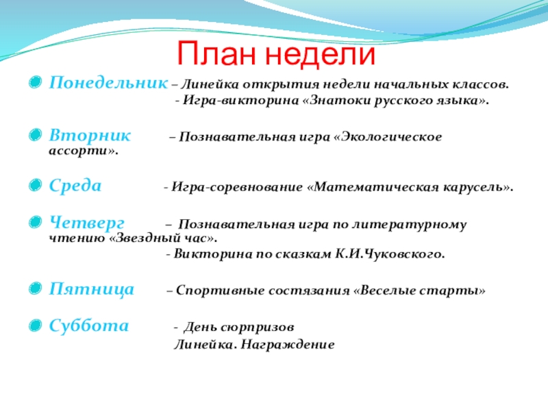 Написанная в крыму картина васильевна синтаксический анализ