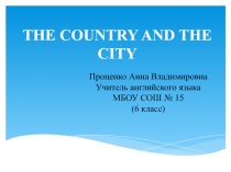 Презентация к внеурочной деятельности на тему :The country and the city (6 класс)