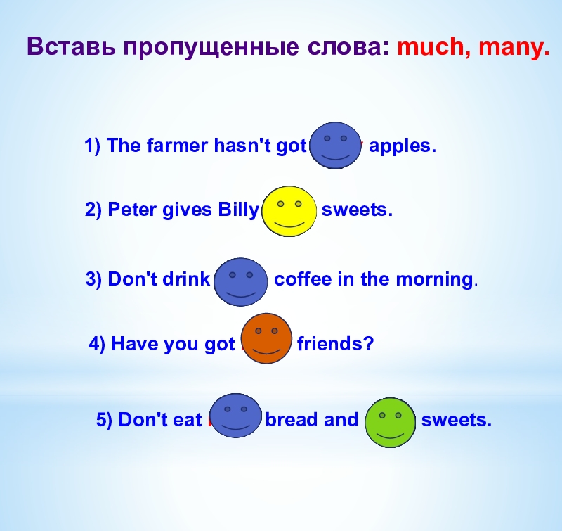 How many упражнения. Much many упражнения. Much many a lot of упражнения. Much many a lot of 4 класс. Урок по теме much many a lot of.