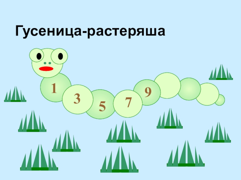 Математическая викторина для дошкольников 6 7 лет презентация