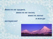 Презентация к уроку по математике на тему  закрепление нумерации многозначных чисел