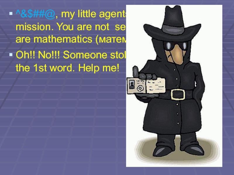 Little agent