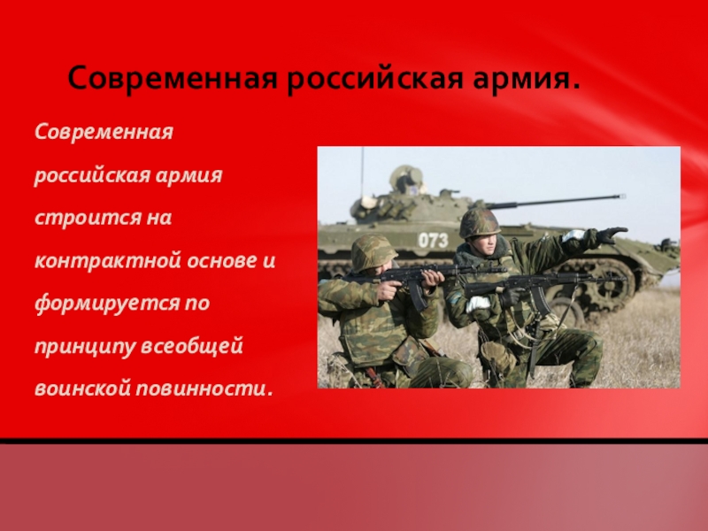 По какому военному образцу спартак строил свою армию