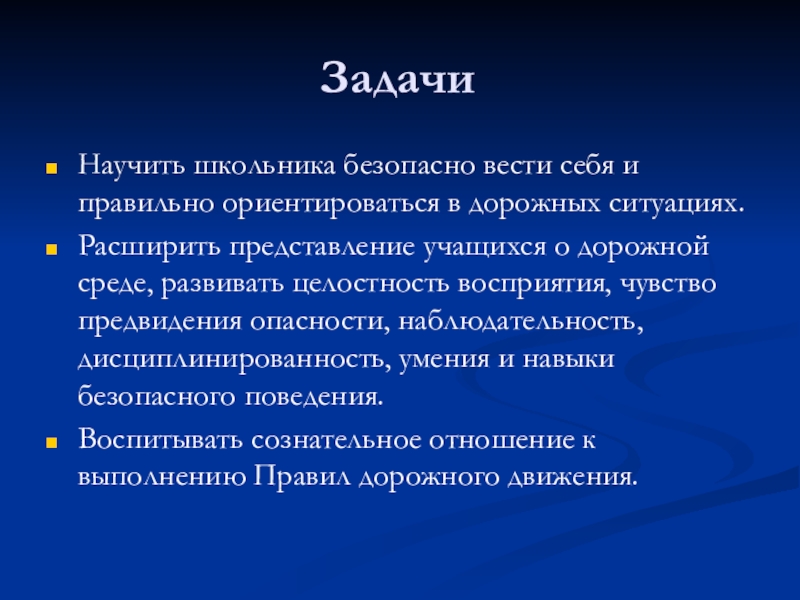 Информационно практический проект. Речевые клише официально делового стиля. Речевые штампы клише примеры. Способы решения проблемы международного терроризма. Методы решения проблемы терроризма.