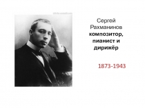 Презентация к уроку русского языка на тему Комплексный анализ текста ( 9 класс)