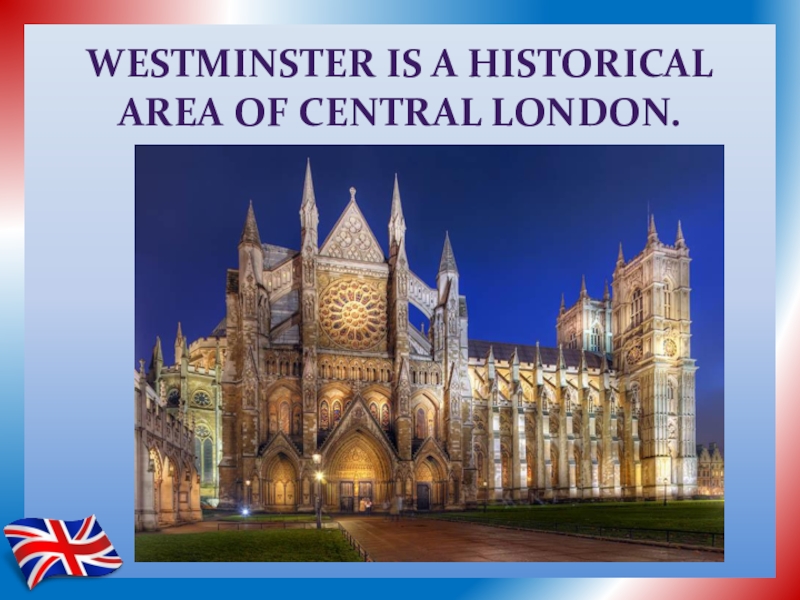 Westminster abbey презентация на английском