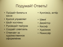 Конструирование из бумаги