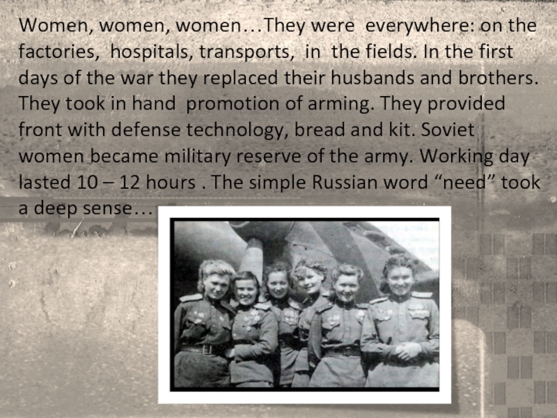 Women, women, women…They were everywhere: on the factories, hospitals, transports, in the fields. In the first days