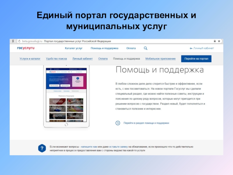 Муниципальная россия сайты